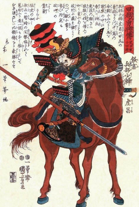 Kuniyoshi Project Kuniyoshi Project